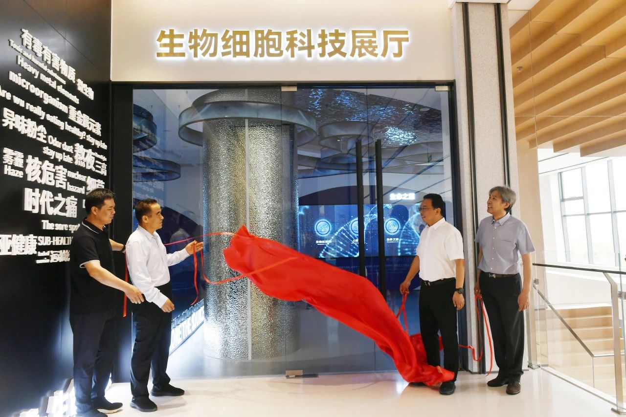 神馬文化打造又一細(xì)胞科普基地！安可瑞細(xì)胞展廳探索生命的奧秘！
